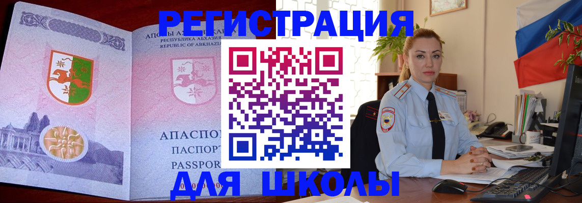 временная регистрация недорого в Юрьевце