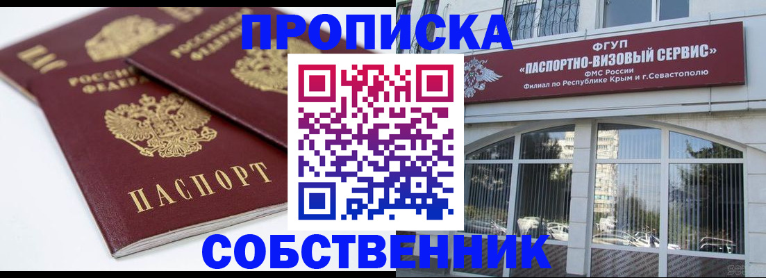 пропишу в квартире в Юрьевце