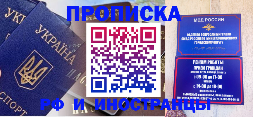 временная регистрация надежно в Юрьевце